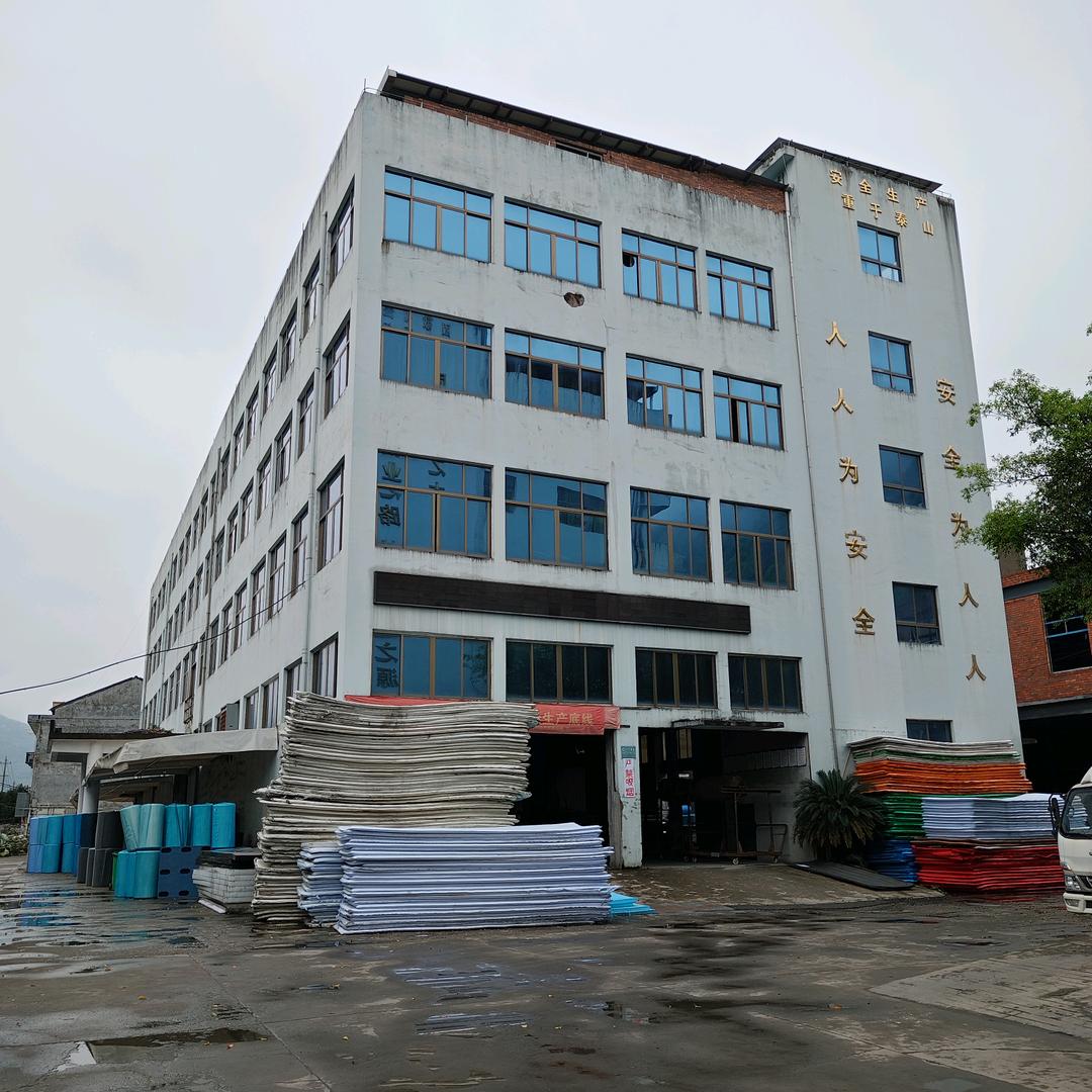 EVA泡棉源头工厂苍南县佳盛包装制品厂