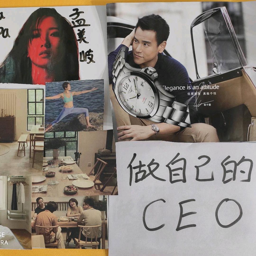 小晶晶加油