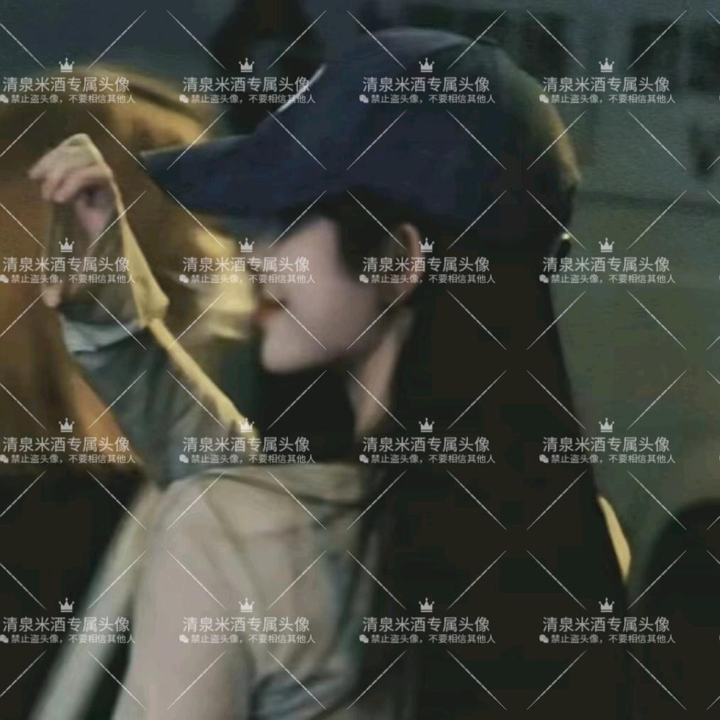 清泉米酒
