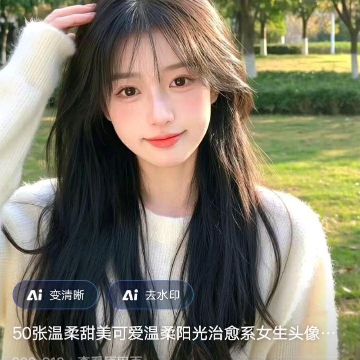 爱你一辈子