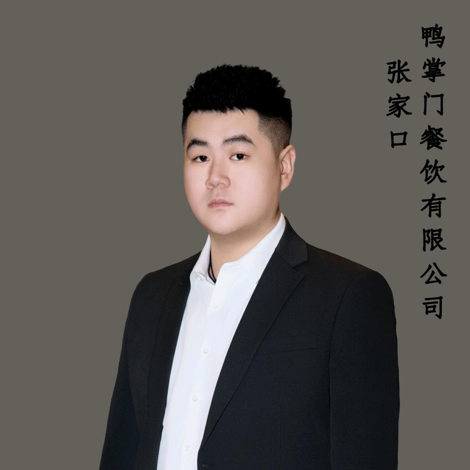 小伟《餐饮》
