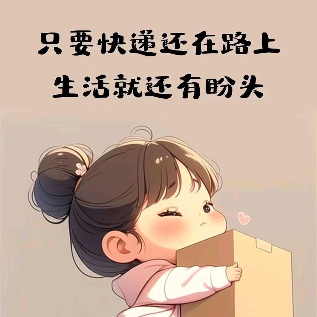 冰糖＆葫芦