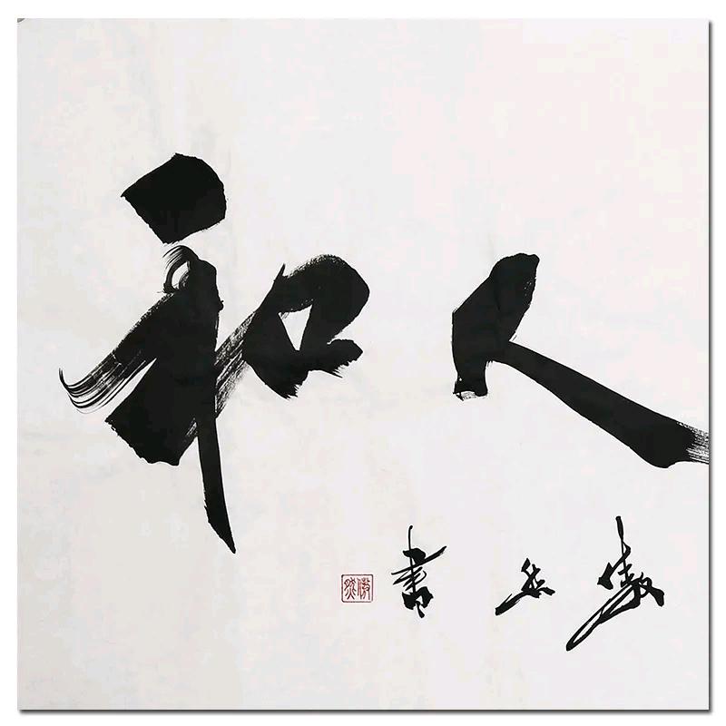藤蔓