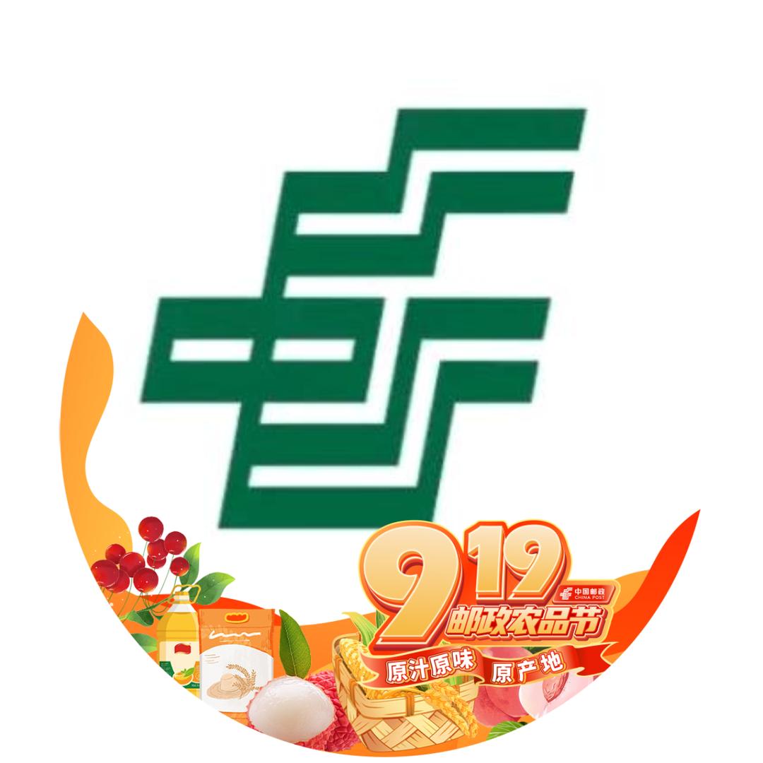 中国邮政集团有限公司萍乡市分公司