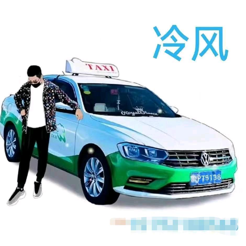 冷风