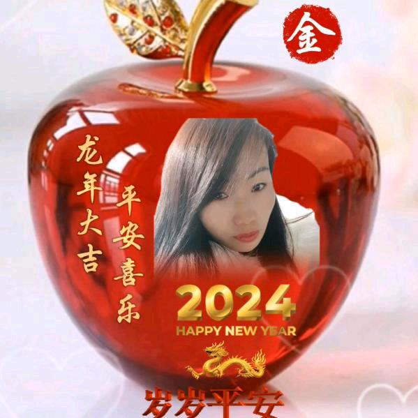 温馨