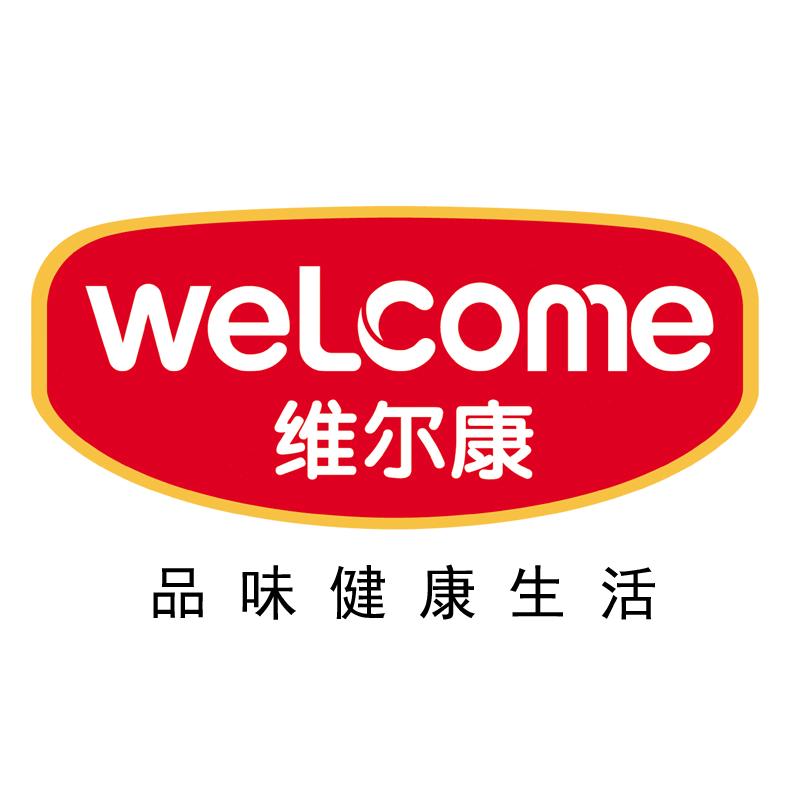 维尔康电子商务专卖店