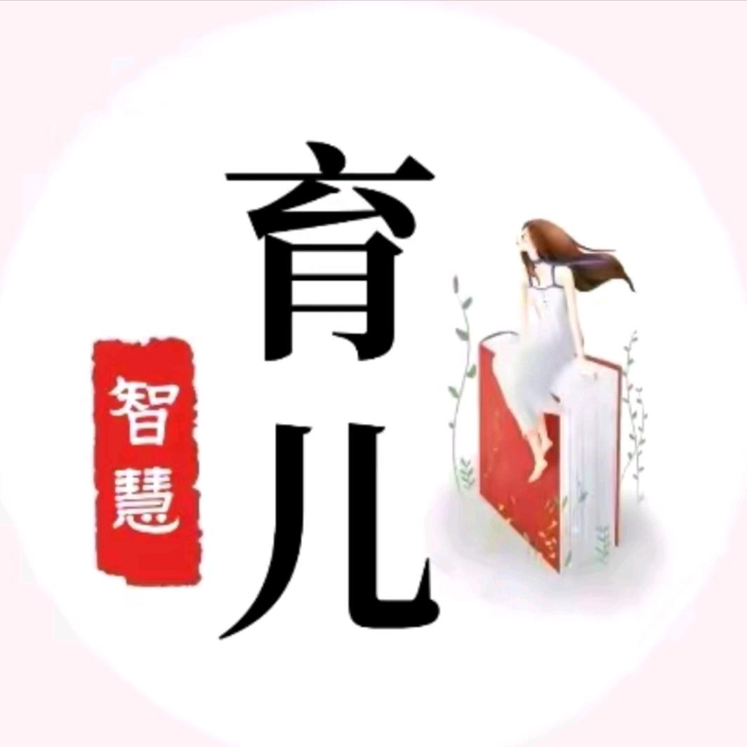 孙老师育儿智慧