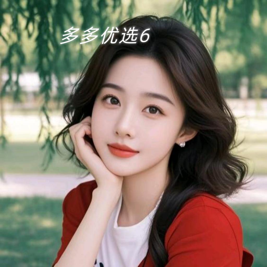 多多优选6