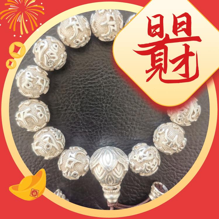 镜钧