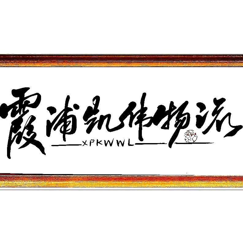 肖萧幸福靠自己