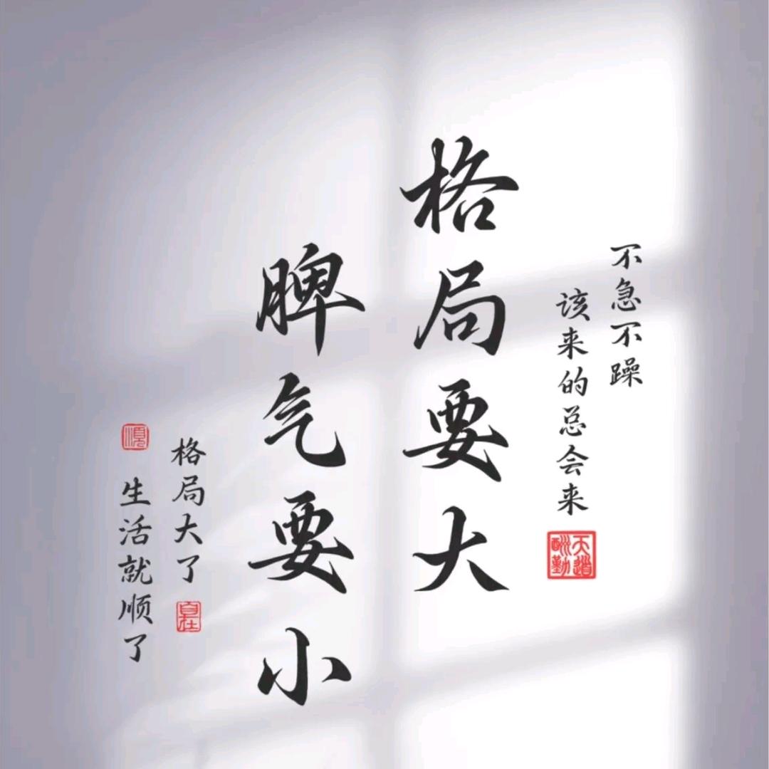 一  薪一亿