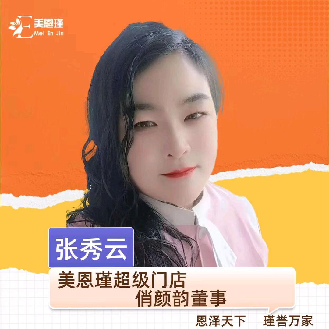 大汉国际产康张秀云功效型养生馆