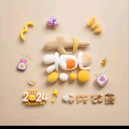 ꦿএ᭄遇见💞ꦿ：好物分享🥰