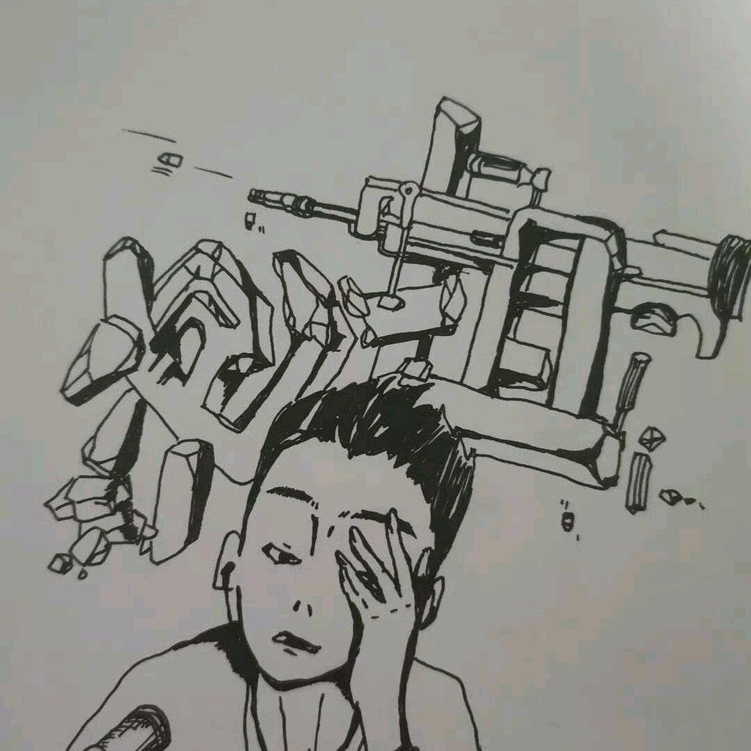 边界