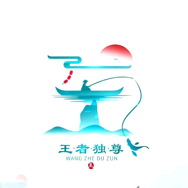 王光贺