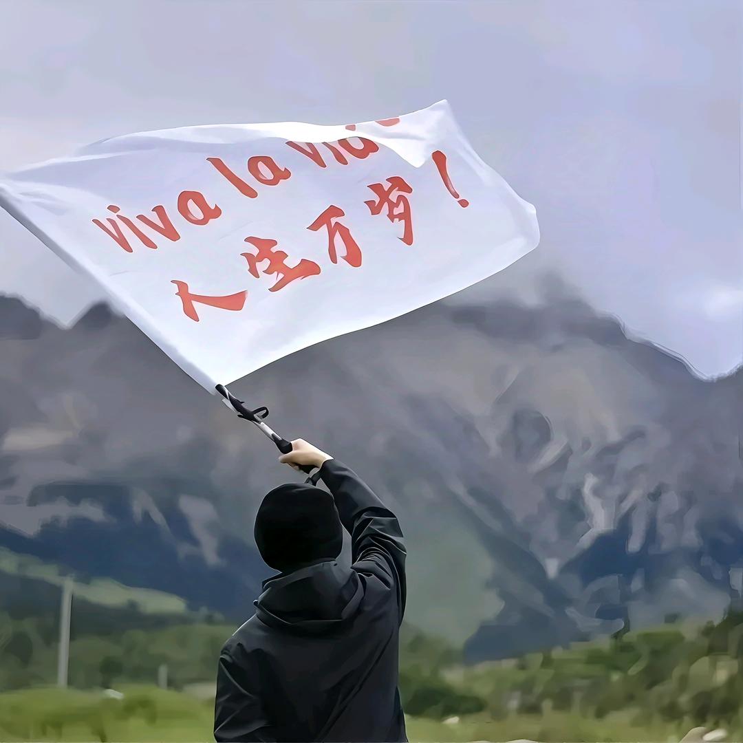 傑