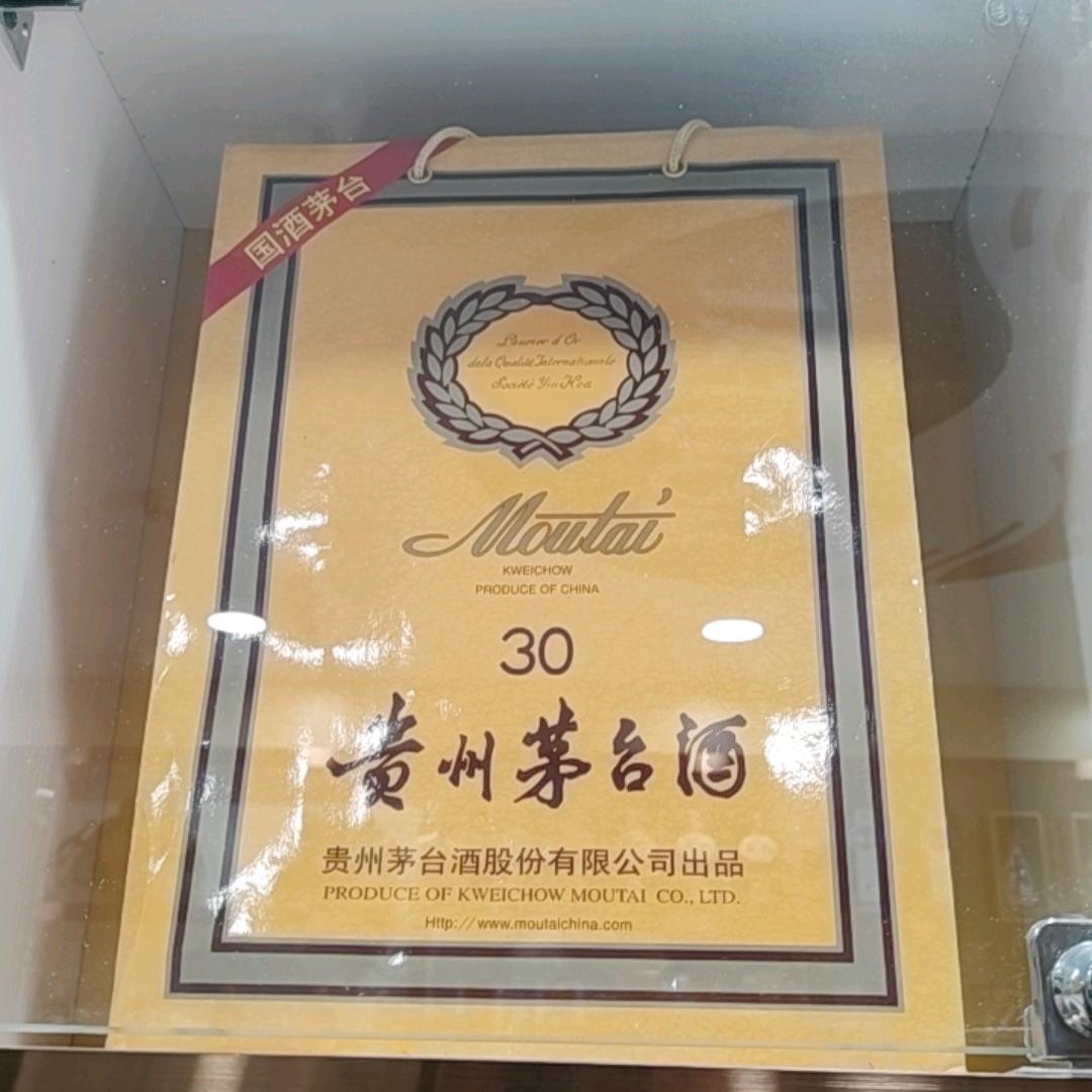汾酒茅台五粮液