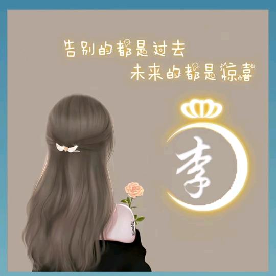 开心小刺猬（拒绝聊天拒绝连赞）