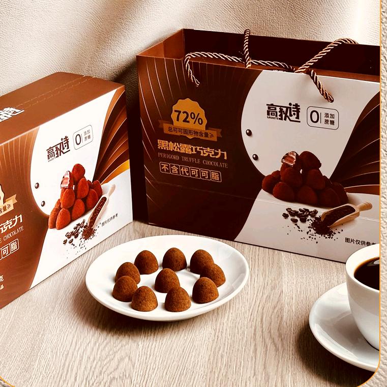 狄妮莎零食礼盒专享