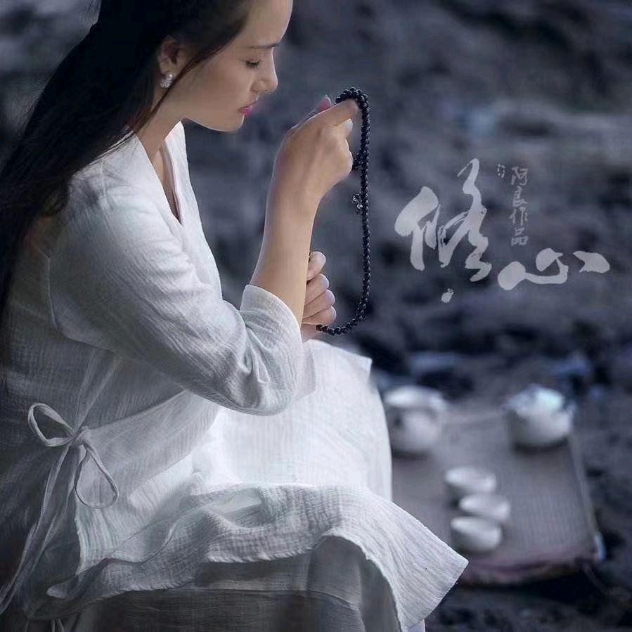 欢欢修心