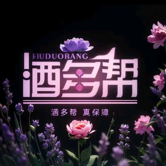 酒多帮