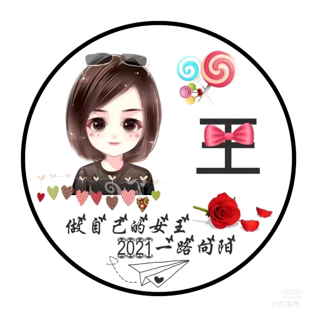 艳子