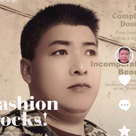 舍我其谁