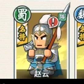 指尖无双赵云
