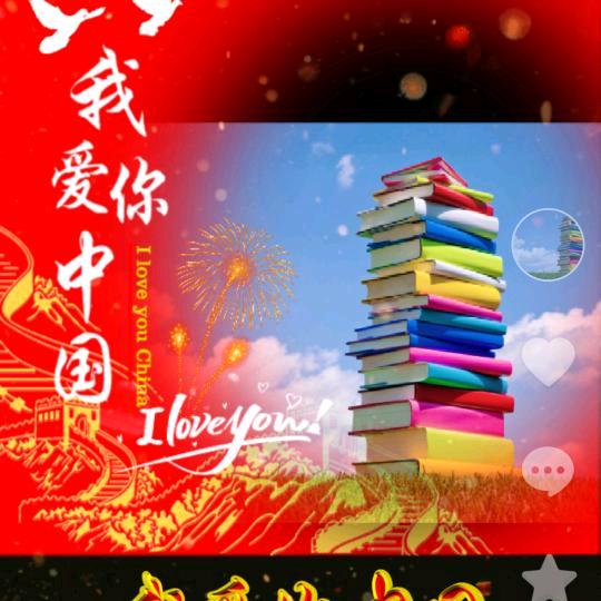 微察秋豪