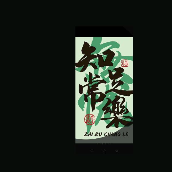 🦋ꦿ໊余生᭄🕊随心❤️❤️❤️