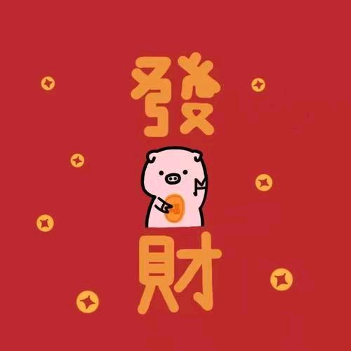 Y袁