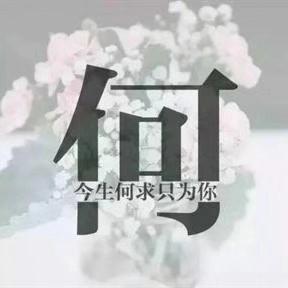 静而不争远是非