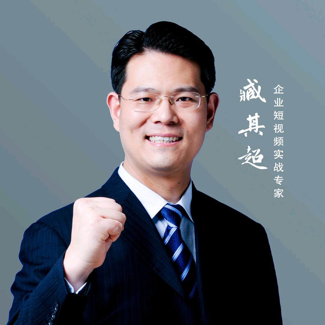 臧老师读书