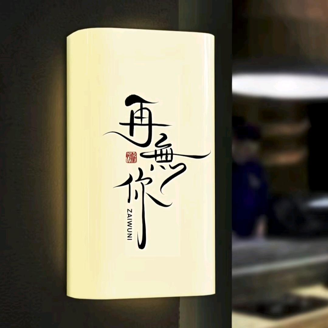 ℒøṽℯ⁵²º࿐有¹小糕冷⁰