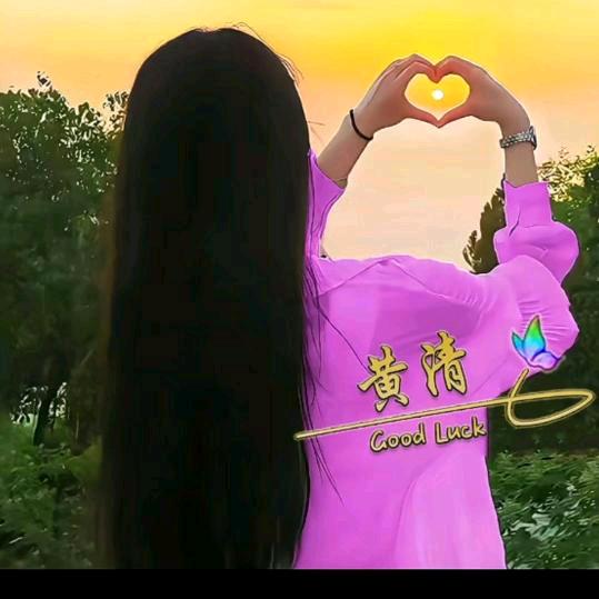 🎄🎄🎄黄清🌹🌹🌹