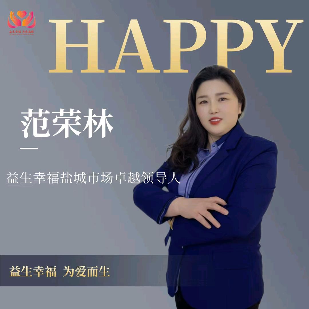 地江水美肤社