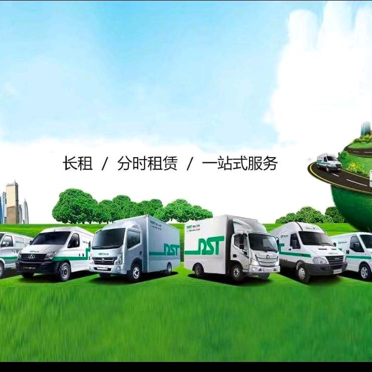 焦作市小五汽车租赁有限公司