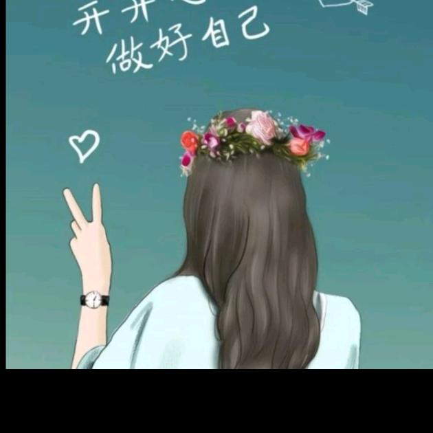㊗贺某人偶遇良人