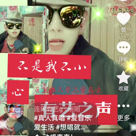 连年有艺g