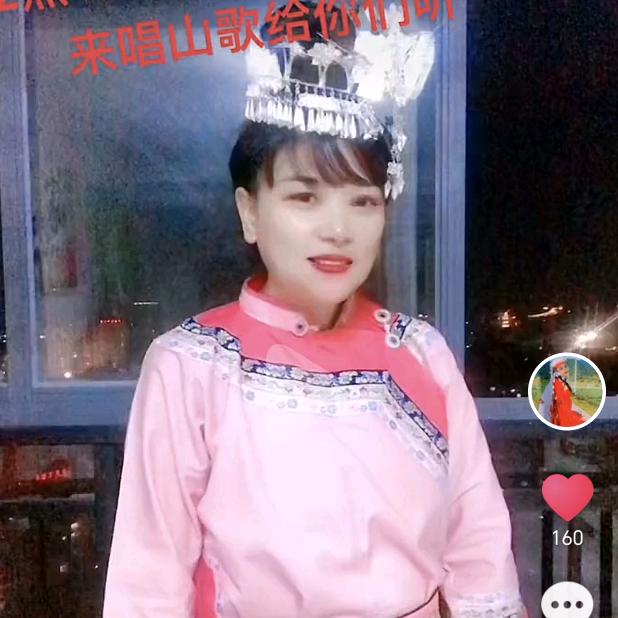 布依霞姐，下午两点开播