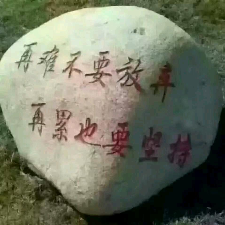 九秋（XH）