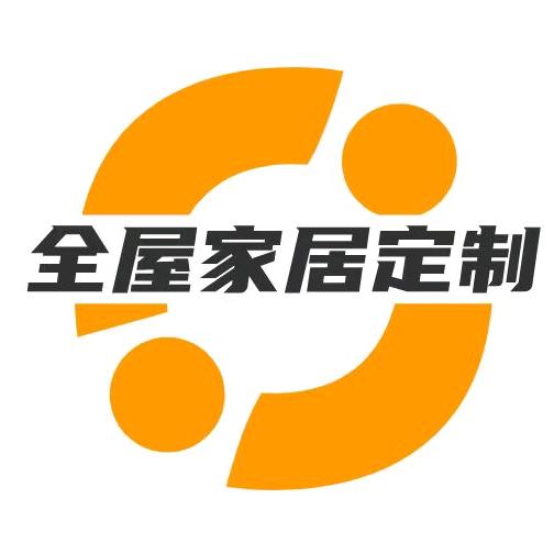 魔都全屋定制工厂