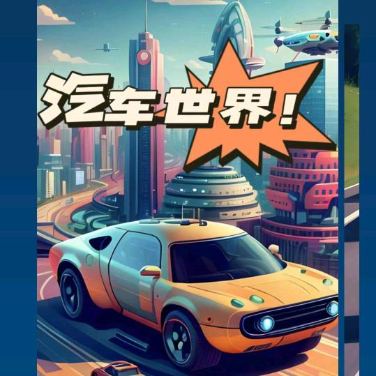 防扎轮胎给不给力