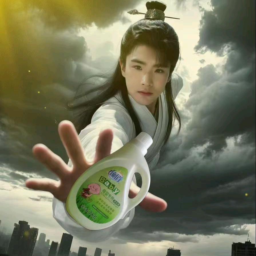 镇雄顶俏洗衣液