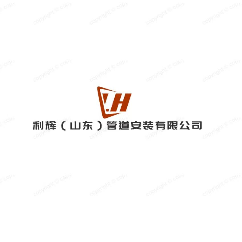@利辉管道（山东）PE管焊接，维修
