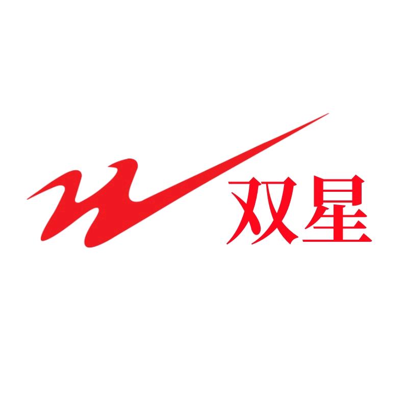 双星八特见证者专卖店