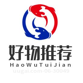 涵涵（好物推荐）