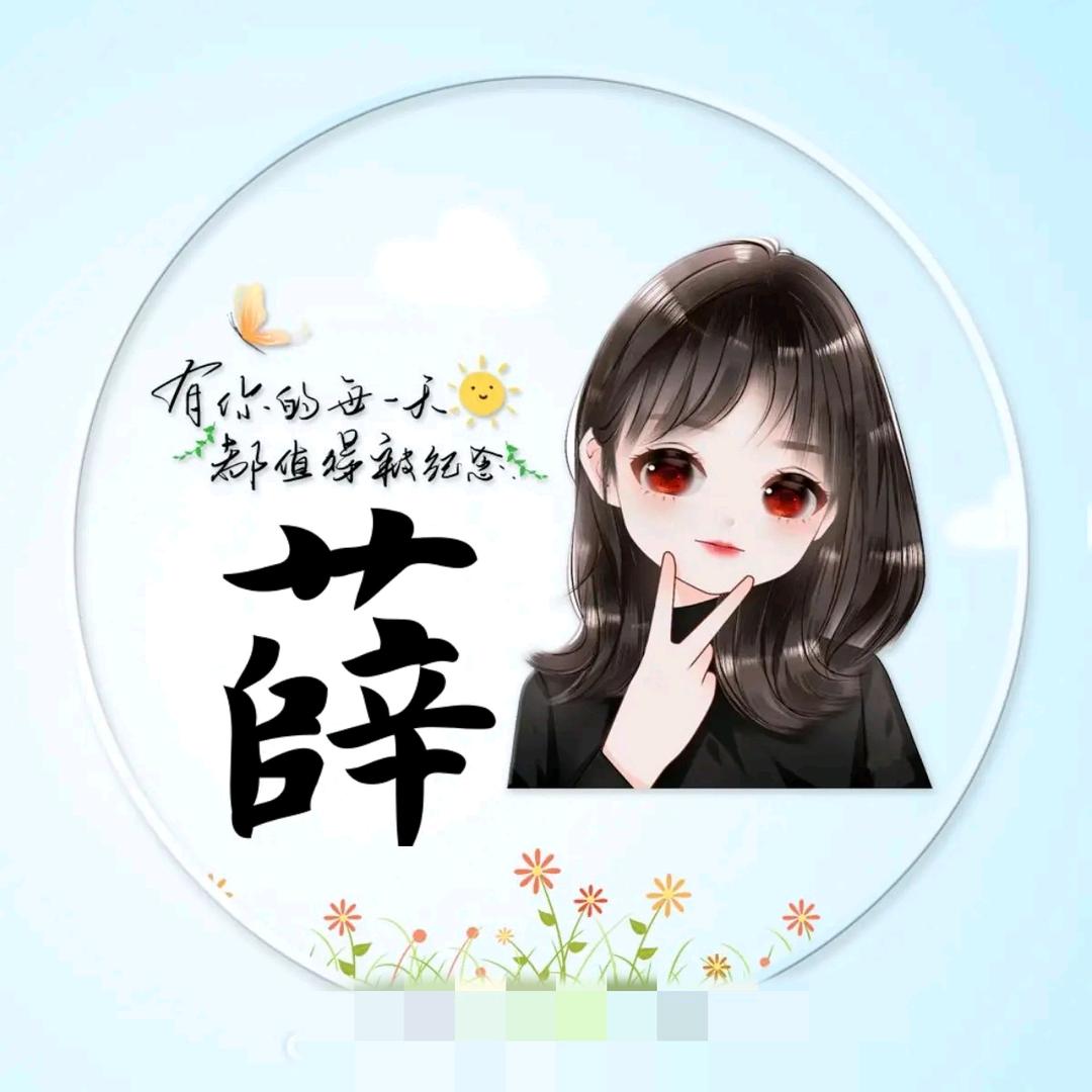 🌈婷茹雪🌸