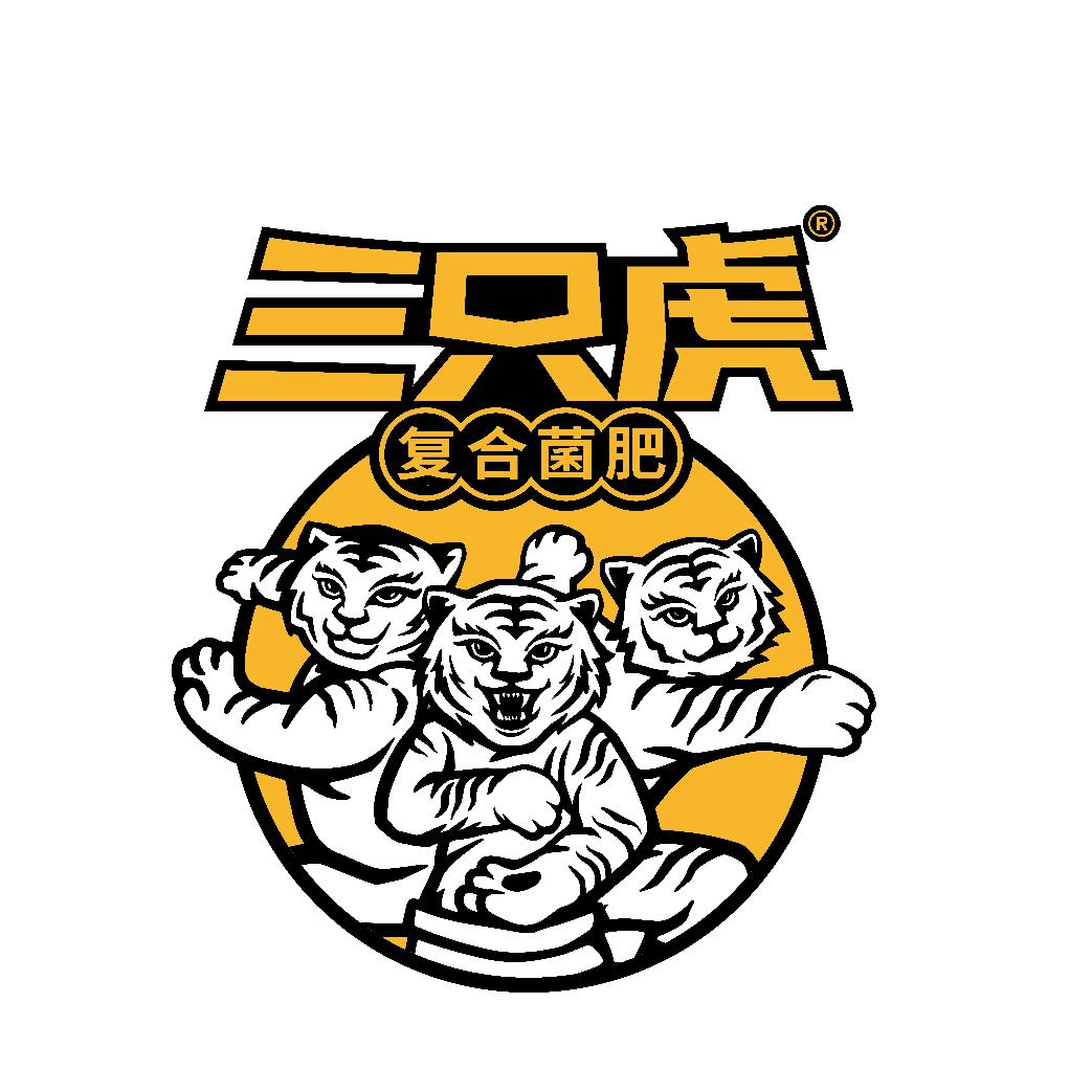濮阳县化肥哥，李怀伟